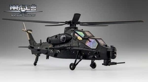 TFC Toy SciFigure Industry Craft Series CS-02 Aegopter CAIC WZ10 Figure in stock - Picture 1 of 19