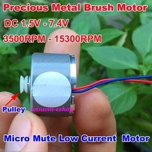 DC 1.5V 3V 6V 13000RPM High Speed Precious Metal Brush Mute Spindle Motor Pulley - Picture 1 of 8