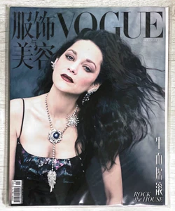 VOGUE Magazine CHINA June 2022 MARION COTILLARD by PAOLO ROVERSI Sealed - Picture 1 of 2