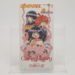 Slayers EX : Going History Megumi Hayashibara 1995 (8cm Mini CD) JP - Picture 1 of 5