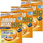 Ajinomoto Amino Vital Citric Acid Charge Water 0.35oz X 20 Sticks X 3 Box
