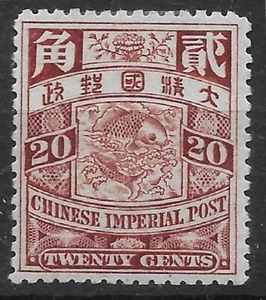 1900 CHINA CARP SC#117 MH OG VF FISH - Picture 1 of 2