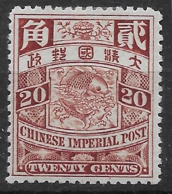1900  CHINA  CARP SC#117 MH OG  VF FISH - Image 1 of 2