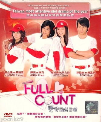 Full Count _ Taiwan Drama _ English Sub _ DVD All Region _  Andy Chen - Image 1 of 2