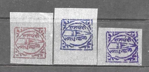 1894, BUNDI, DAGGERS, TYPE 1, COLOUR TRIALS ? WOVE PAPER, INDIA,INDIAN STATES - Picture 1 of 1