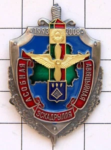 Badge. Belarus. Frontier Troops. Aviation - Picture 1 of 1