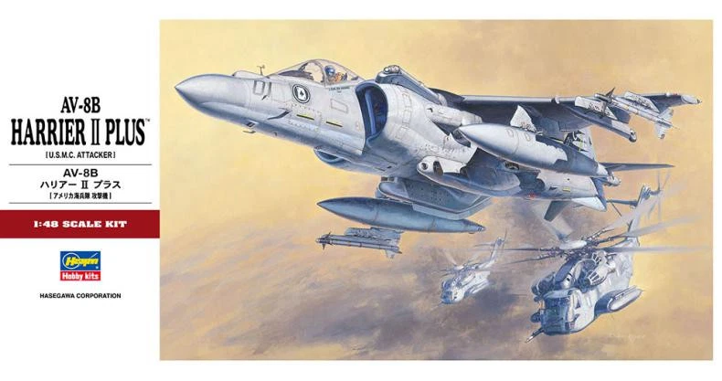 AV-8 B HARRIER II PLUS - Immagine 1 di 1