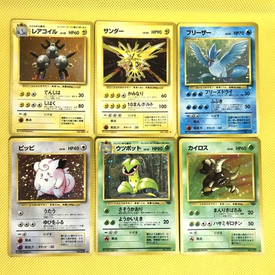 Pokemon Card Japanese【6set】Old Back Series Vintage Variety Set Holo Rare - Image 1 of 4