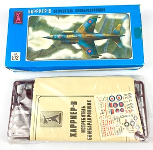 Russian Model Kit 273 Harrier V-Stol Bomber 1:72 Scale Plastic Vintage Sealed - Picture 1 of 9