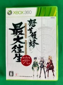 Used Cave 2013 Dodonpachi Saidaioujou Microsoft Xbox 360 Japanese Retro Game  - Picture 1 of 12