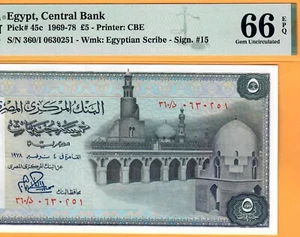 EGYPT-5 POUNDS-1978-SIGNATURE 15 IBRAHIM-S/N 0630251-P.45c**PMG 66 EPQ GEM UNC** - Picture 1 of 3