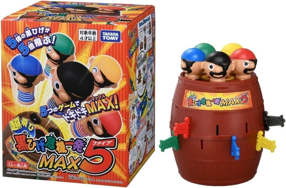 TAKARA TOMY kurohige pop up pirate Super Flying Blackbeard Crisis MAX5 - Image 1 of 1