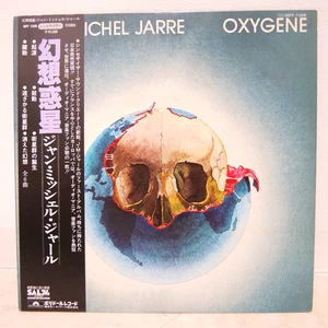 JEAN MICHEL JARRE / OXYGENE JAPAN AUSGABE LP MIT OBI, BEILAGE - Bild 1 von 8