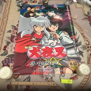 Inuyasha tv advertisement rare Anime japan promotional poster US SELLER - Picture 1 of 1
