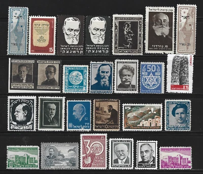 Israel K.K.L. J.N.F. 25 stamps Mint Never Hinged and Hinged - Image 1 of 2