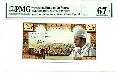 MOROCCO: Banque du Maroc. 5 Dirhams, 1969. P-53f. PMG Superb Gem Unc. 67 EPQ. - Image 1 of 2
