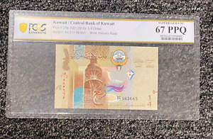 Kuwait central bank 1/4 Dinar 2014 Pick # 29a - PCGS 67 PPQ Superb Gem