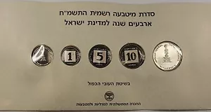 1988 Set ufficiale 5 monete di Israele Piefort nuovo di zecca 40° anniversario nichel puro - Foto 1 di 6