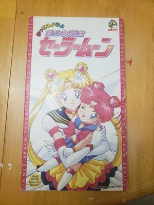 Sailor Moon ChibiChibi Tsukuttemiyou yo! Bishoujo Senshi CD-Rom Video Game RARE - Image 1 of 4