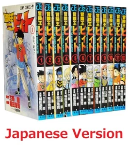 Juego de manga japonés Beet The Vandel Buster Vol 1-16 Shogakukan Koji Inada - Imagen 1 de 2