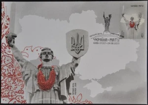 Ukraine 2023 First Day Cover Mother Ukraine Monument Independence Day - Picture 1 of 2