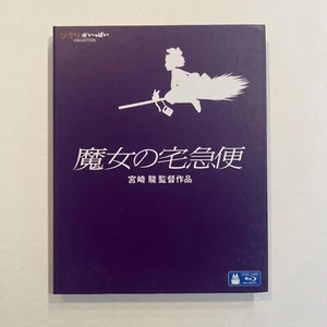 Kiki's Delivery Service [Blu-ray] Japan Import Studio Ghibli - English Sub - Bild 1 von 4