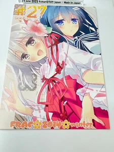 FRAC Doujinshi Rakugaki Toka Hon 27 Art Book 20page a - Picture 1 of 2