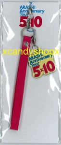 ARASHI 5x10 Anniversary Tour 2009 Japan official limited cell phone strap yellow - Imagen 1 de 1