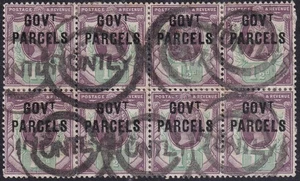 1887 SG O65 11/2d PURPLE & GREEN GOVT PARCELS OFFICIAL OVERPRINT USED BLOCK OF 8 - Picture 1 of 2