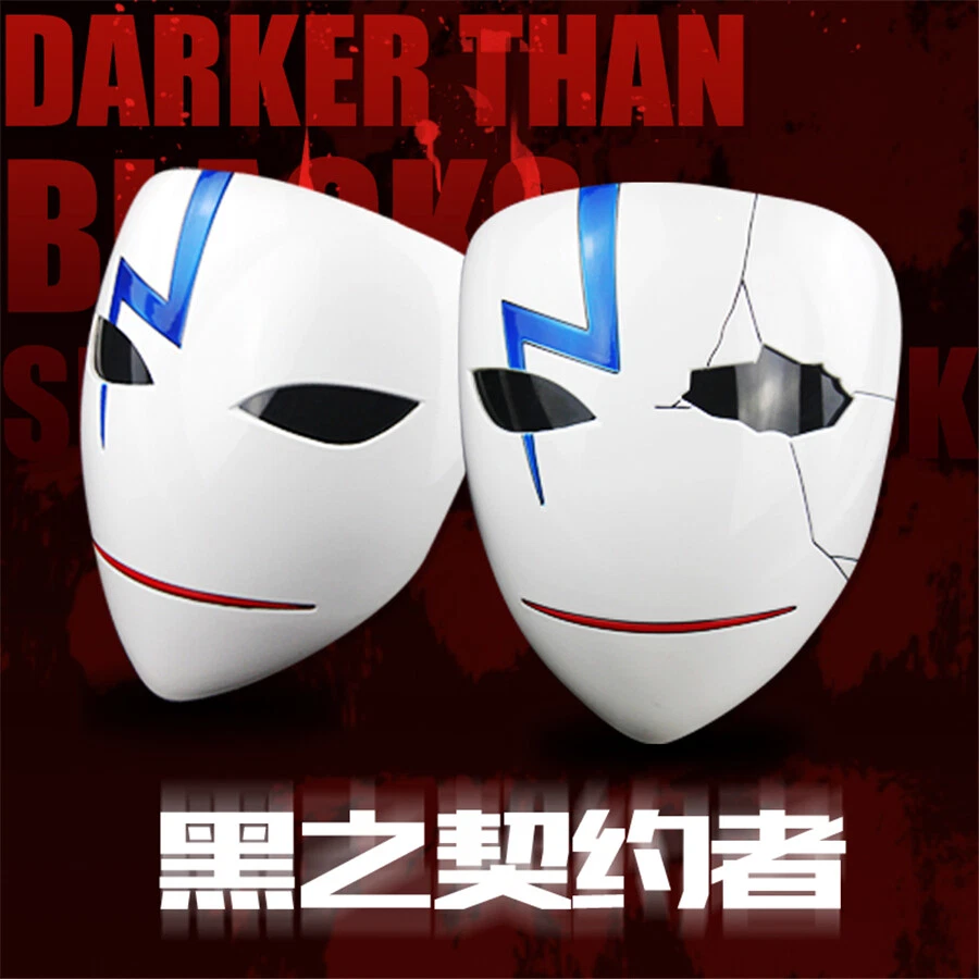 Anime Darker Than Black Smile Face Mask Li Shunsheng BK201 Cosplay Party Props - Image 1 of 4