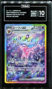 TAG 10 Espeon ex 211/187 SAR Terastal Festival Special Art Rare Pokemon Card - Picture 1 of 1