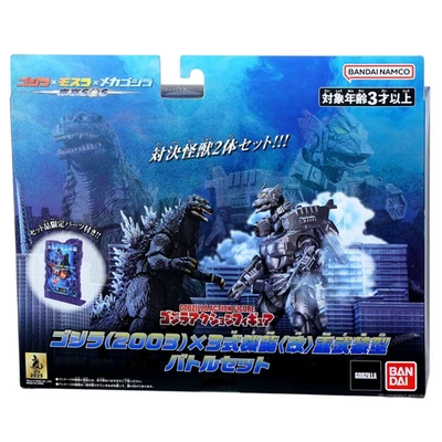 Godzilla Action Figure Godzilla 2003 & MFS-3 Kiryu Heavily Armed Type Battle Set - image 1 of 4