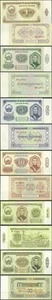 6PCs Mongolia 1-50 Tugrik Banknotes 1983 Series, Uncirculated & Complete Set - Picture 1 of 12