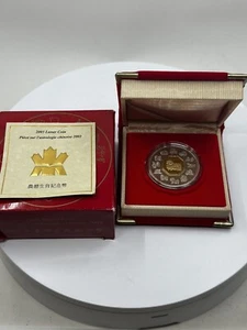 Moneda lunar 2003 $15 Canadá como nueva a prueba de plata ovejas 24 kt chapada en oro con certificado de autenticidad - Imagen 1 de 3