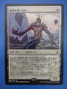 MTG Japanese Conduit Of Ruin LP Battle For Zendikar JP Magic The Gathering Card - Picture 1 of 2