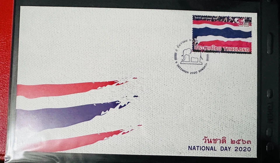 Tailandia FDC 2020 Día Nacional Bangkok matasellos Foto 1 de 1