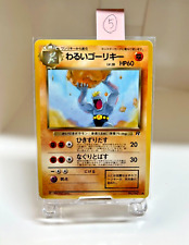 DARK Machoke pokemon card game No,067 Rare NINTENDO Vintage From Japan 5