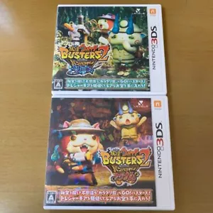 Yokai Watch Busters 2 Hihou Densetsu Banbarayaa Sword Magnum - Foto 1 di 2
