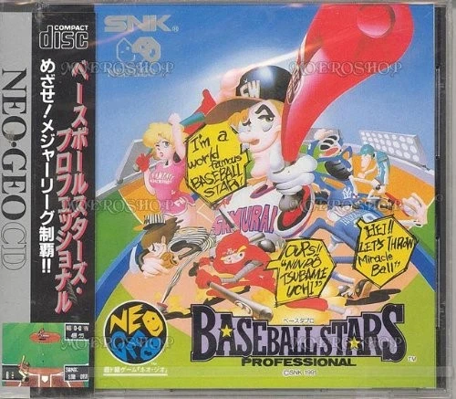 Baseball Stars Professional NCD [NEOGEO] - Image 1 of 1