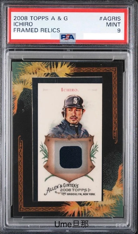 [Price reduction] PSA9 Ichiro match-worn uniform (PSA9 has 12 pieces worldwide) - Image 1 of 4