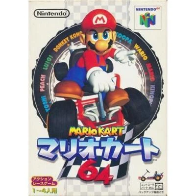 Mario Kart 64 Set BOX Manuel Cartridge Nintendo N64 Japanese JP - Image 1 of 3