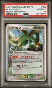 Pokémon TCG  - Bild 1 von 4