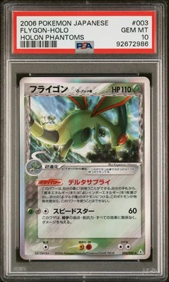 Pokémon TCG Flygon 003/052 PSA 10 Holon Phantoms Unlimited Japanese POP 30 - Image 1 of 4