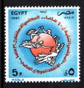 Egipto 1353, MNH ONU - Consejo Ejecutivo, 40 Aniversario UPU 1987. x46185 - Imagen 1 de 1