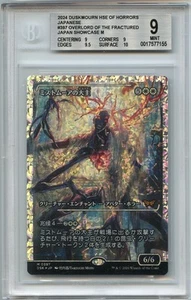 MINT Overlord of the Mistmoors BGS 9 (w/ subs)#0397 FRACTURE FOIL *Japanese* MTG - Picture 1 of 2