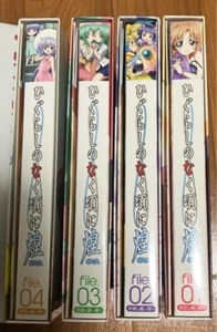 When They Cry Kira Blu-ray Limited Edition Vol.1-4 complete Set used From JAPAN - Picture 1 of 2