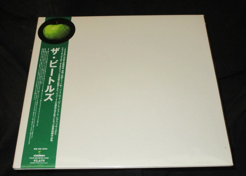 Beatles White Album Sealed Vinyl Records LP Japan 2003 Poster, Photos and OBI - Image 1 of 4
