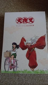 Inuyasha Animation Kunst Buch Einstellungsmaterialien Kagome Sesshomaru Japan - Bild 1 von 4