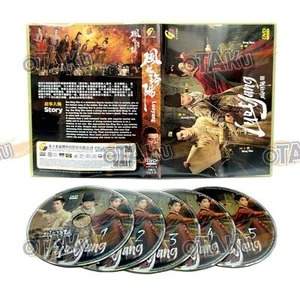 LUOYANG - COMPLETE CHINESE TV SERIES DVD BOX SET (1-39 EPS) SHIP FROM US - Picture 1 of 7