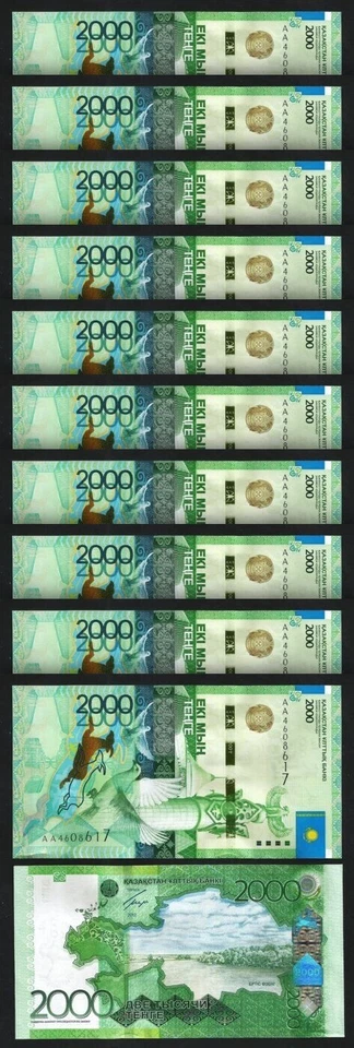 Kazakhstan 2000 Tenge 2012, UNC, 10 Pcs LOT, Consecutive, P-41a, Pr AA,With Sign - Image 1 of 4